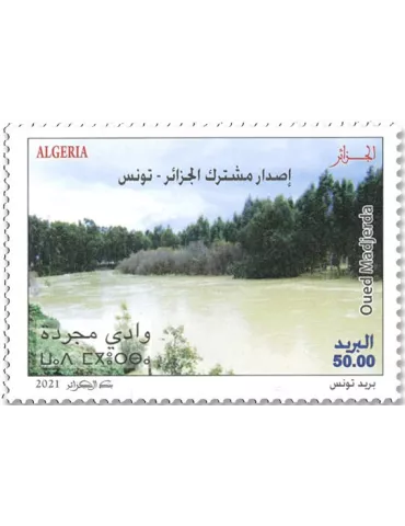n° 1885 - Timbre ALGERIE Poste