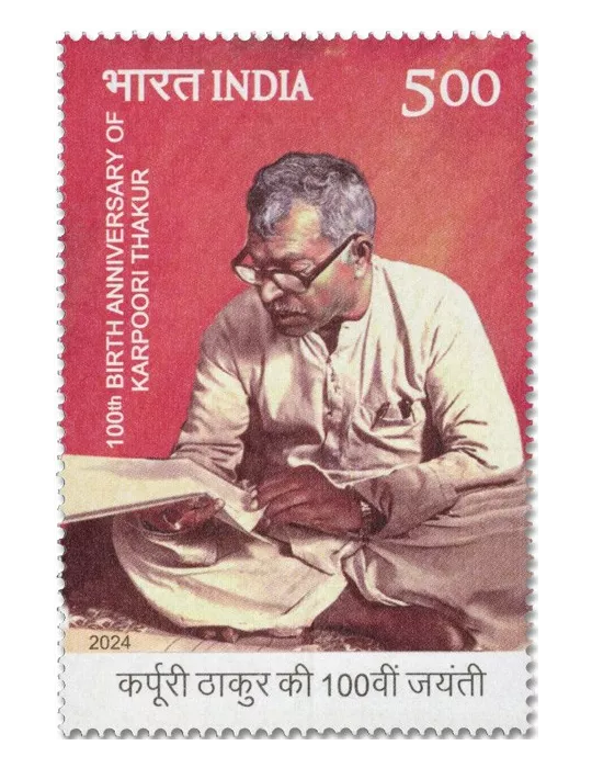 n° 3621 - Timbre INDE Poste