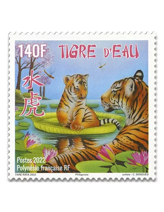 n° 1291 - Timbre Polynésie Poste