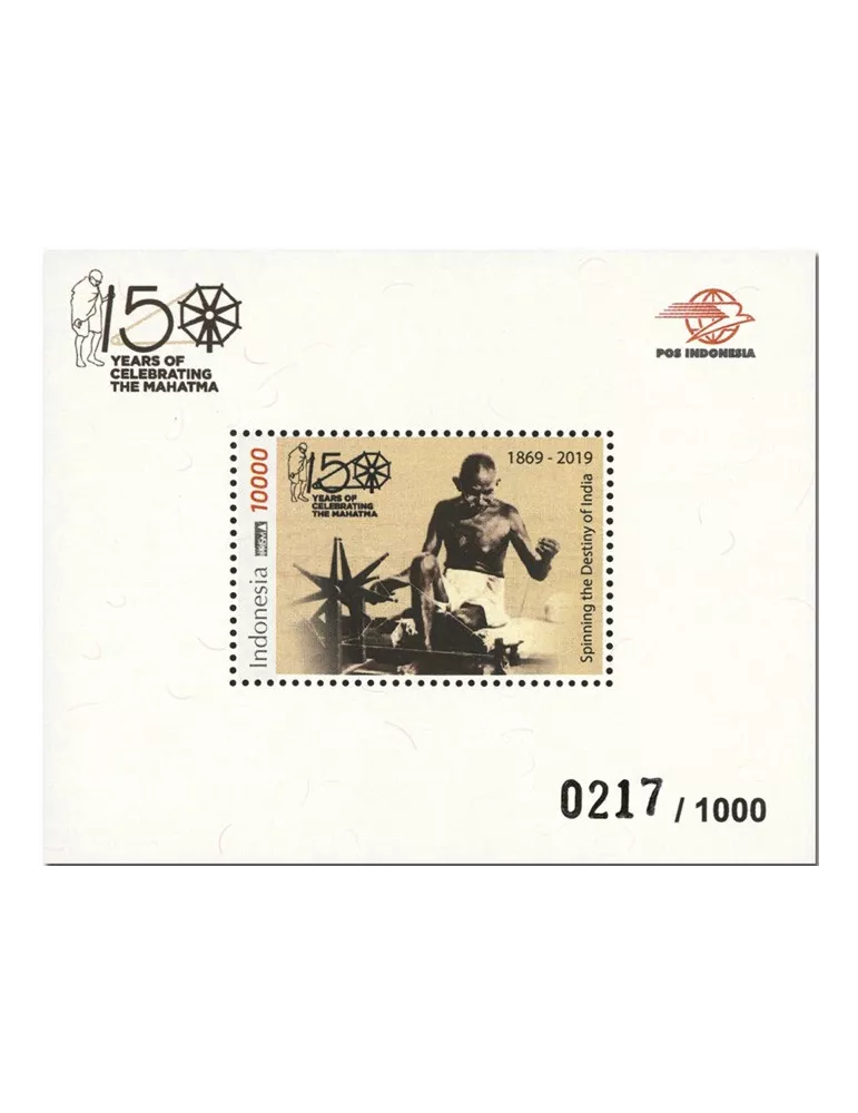 n° 349A - Timbre INDONESIE Blocs et feuillets