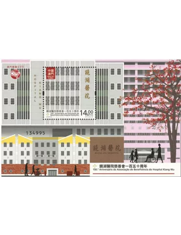 n° 334 - Timbre MACAO Blocs et feuillets