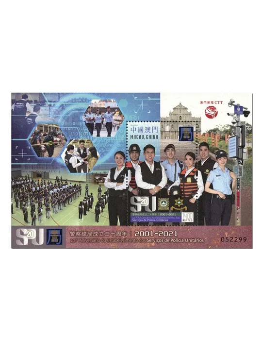 n° 335 - Timbre MACAO Blocs et feuillets