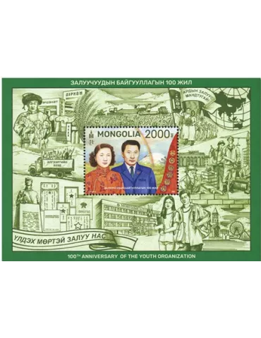 n° 410 - Timbre MONGOLIE Blocs et feuillets