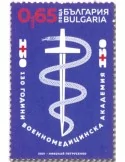 n° 4643 - Timbre BULGARIE Poste