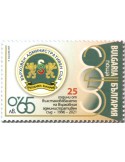 n° 4644 - Timbre BULGARIE Poste