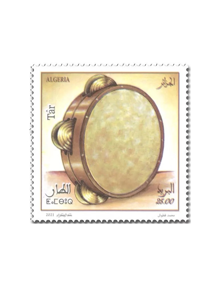 n° 1881/1882 - Timbre ALGERIE Poste
