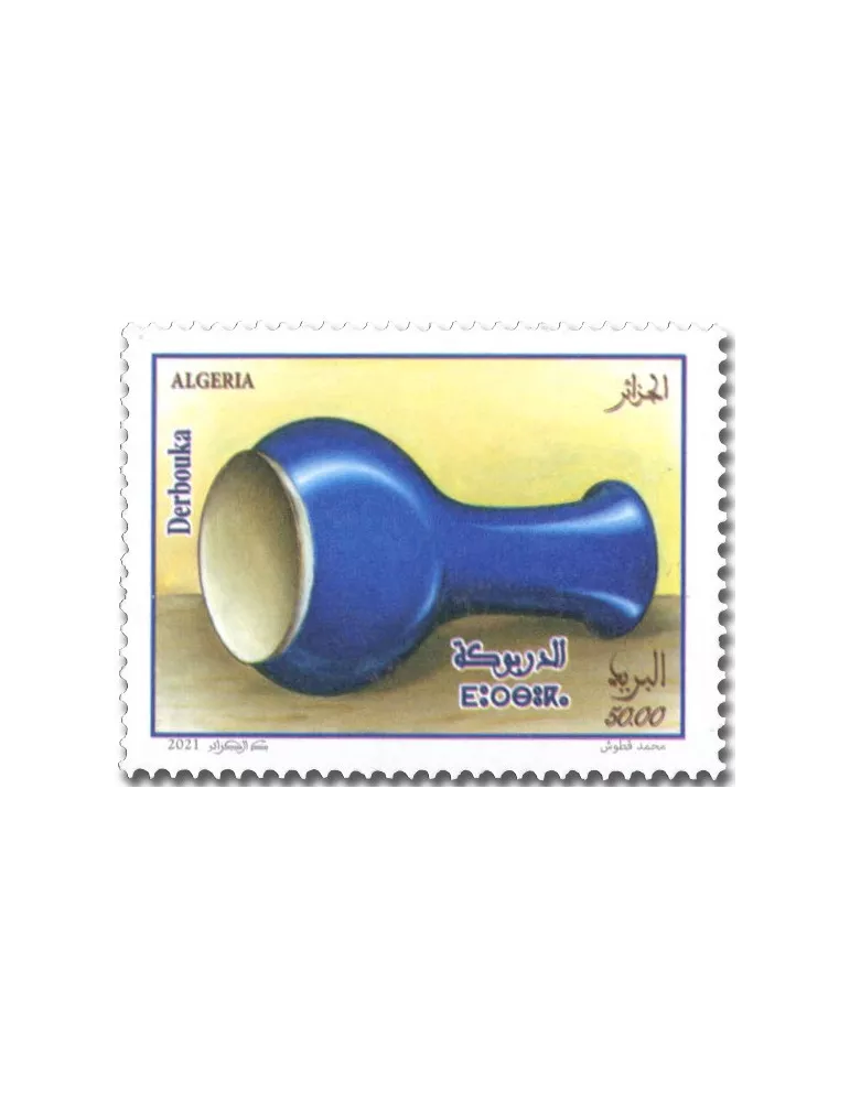 n° 1881/1882 - Timbre ALGERIE Poste