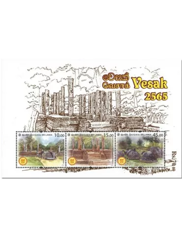 n° 198 - Timbre SRI LANKA Blocs et feuillets
