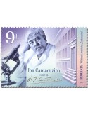 n° 6786 - Timbre ROUMANIE Poste