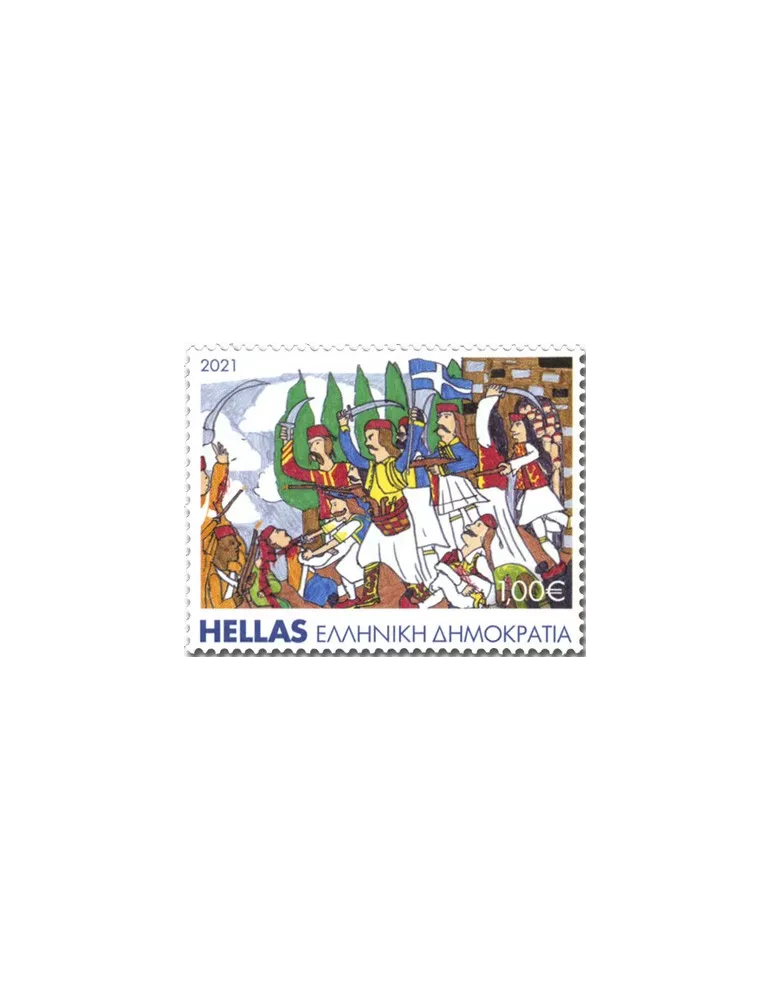 n° 3280/3283 - Timbre GRECE Poste