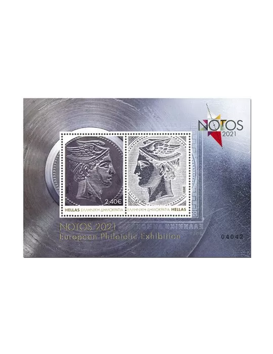 n° 158 - Timbre GRECE Blocs et feuillets