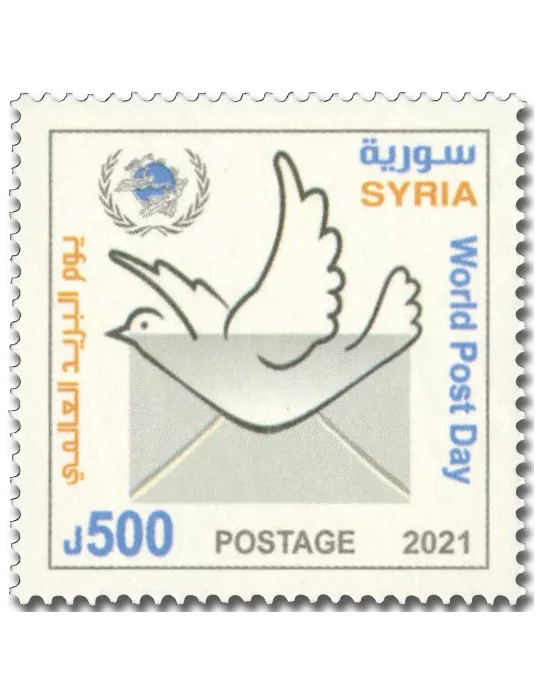 n° 1733 - Timbre SYRIE Poste