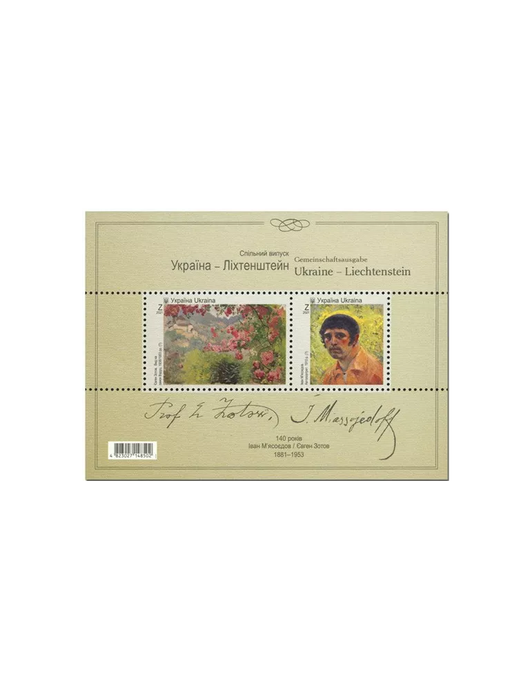 n° 171 - Timbre UKRAINE Blocs et feuillets