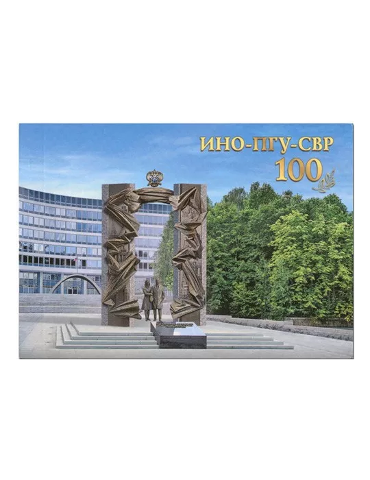 n° C8213 - Timbre RUSSIE Carnets