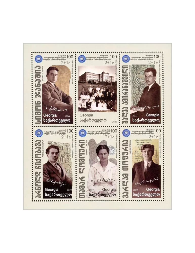 n° 569/574 - Timbre GEORGIE Poste