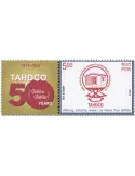 n° 3627 - Timbre INDE Poste