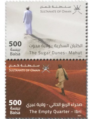 n° 833/834 - Timbre OMAN Poste