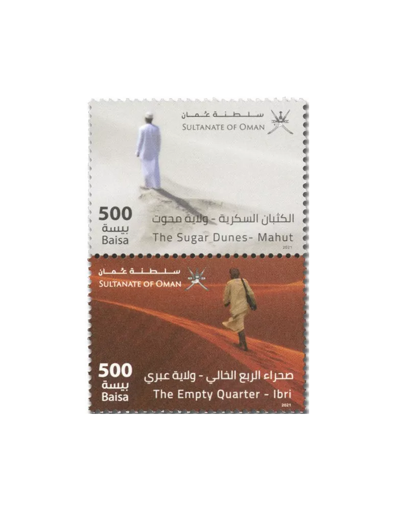 n° 833/834 - Timbre OMAN Poste