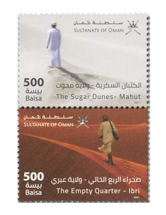 n° 833/834 - Timbre OMAN Poste