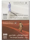 n° 833/834 - Timbre OMAN Poste