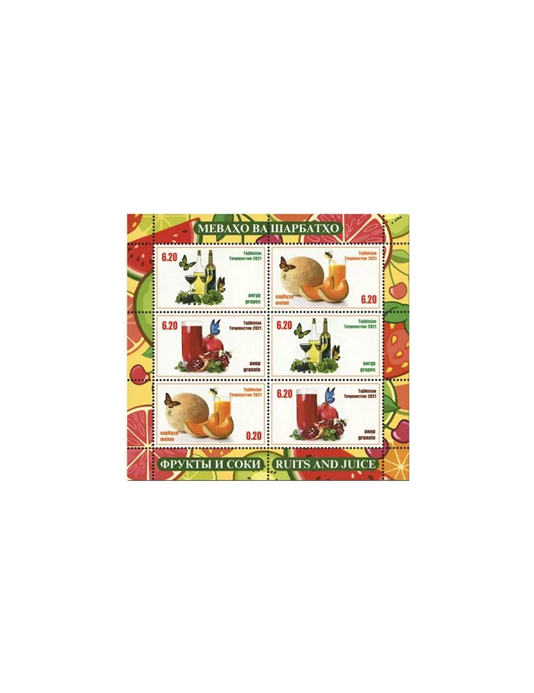 n° 741/744 - Timbre TADJIKISTAN Poste