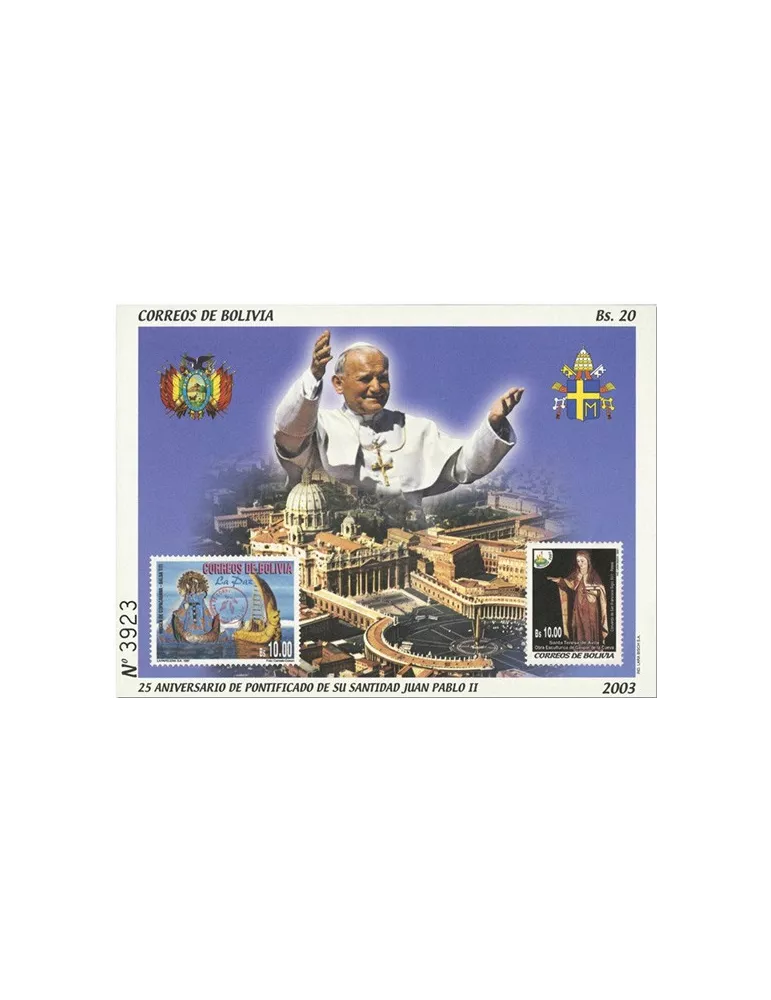 n° 191 - Timbre BOLIVIE Blocs et feuillets