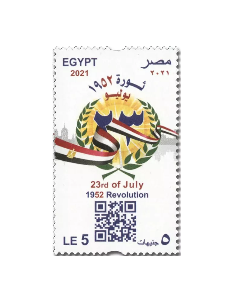 n° 2332 - Timbre EGYPTE Poste