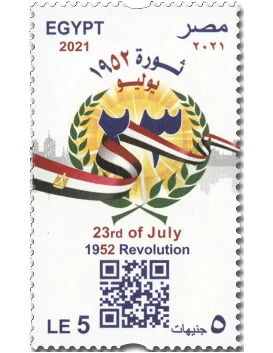 n° 2332 - Timbre EGYPTE Poste