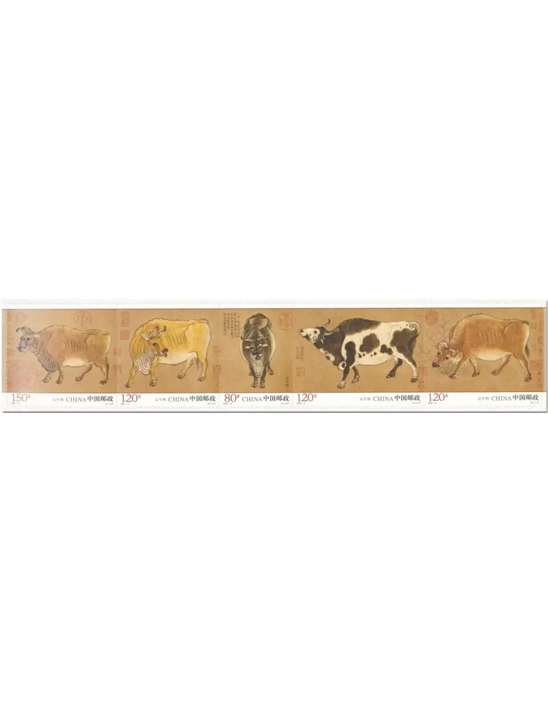 n° 5787/5791 - Timbre CHINE Poste