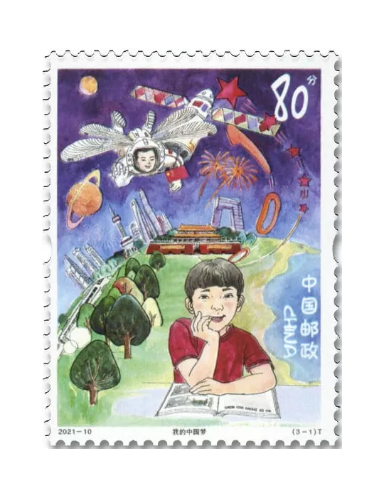 n° 5814/5816 - Timbre CHINE Poste