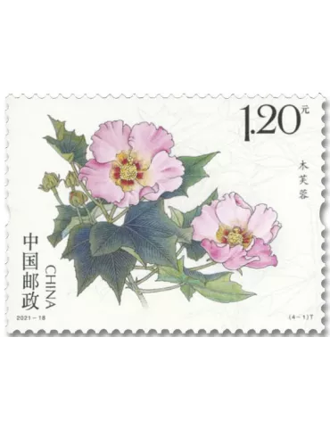 n° 5856/5859 - Timbre CHINE Poste 2