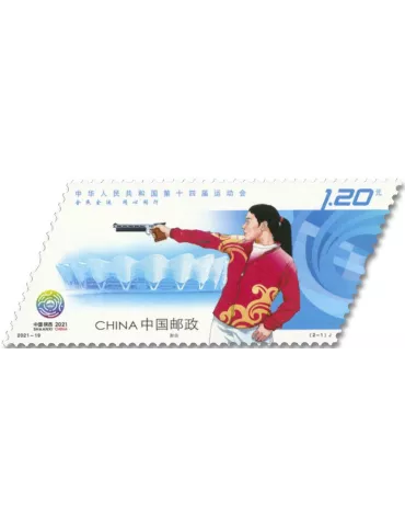 n° 5860/5861 - Timbre CHINE Poste 2