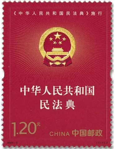 n° 5782 - Timbre CHINE Poste