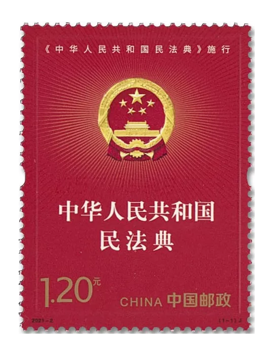 n° 5782 - Timbre CHINE Poste