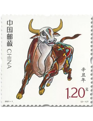 n° 5783/5784 - Timbre CHINE Poste