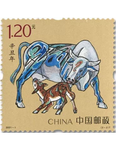 n° 5783/5784 - Timbre CHINE Poste 2