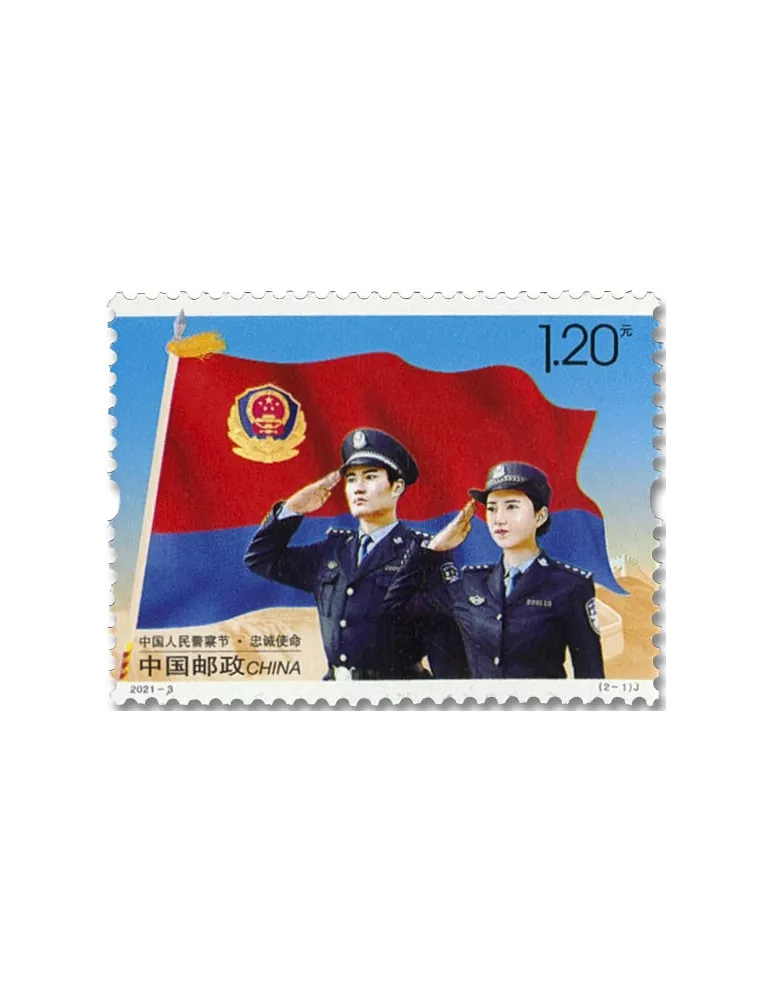 n° 5785/5786 - Timbre CHINE Poste