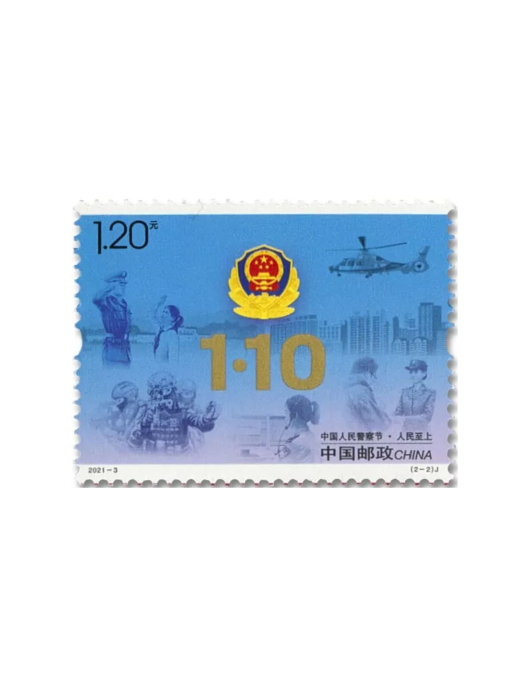 n° 5785/5786 - Timbre CHINE Poste