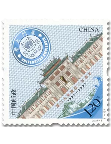n° 5792 - Timbre CHINE Poste