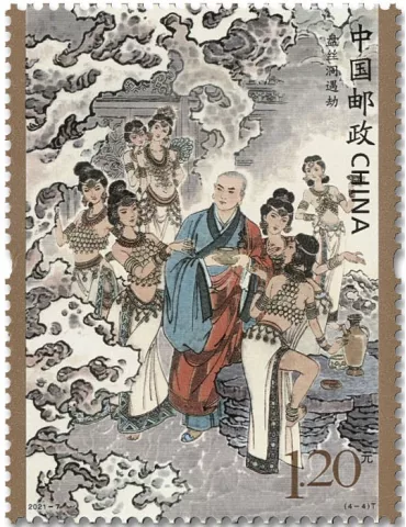 n° 5797/5800 - Timbre CHINE Poste