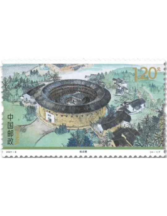 n° 5802/5805 - Timbre CHINE Poste