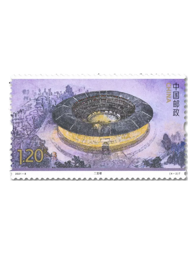 n° 5802/5805 - Timbre CHINE Poste