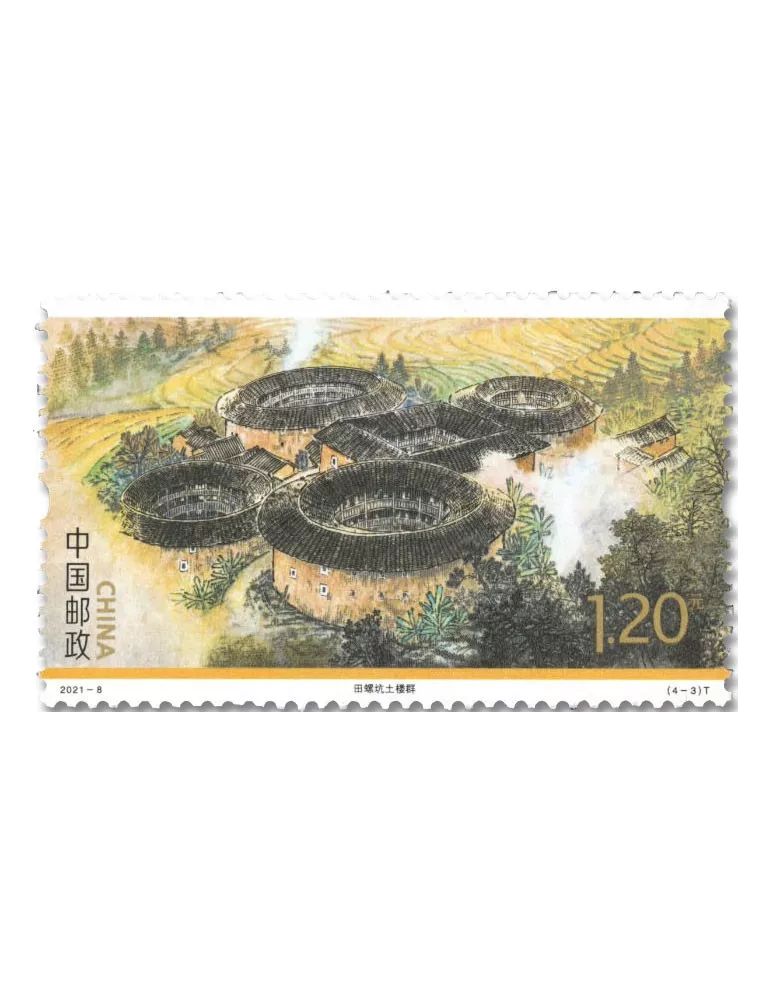 n° 5802/5805 - Timbre CHINE Poste