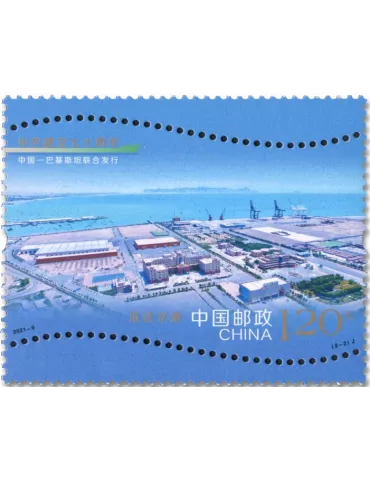 n° 5812/5813 - Timbre CHINE Poste 2