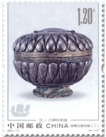 n° 5817/5820 - Timbre CHINE Poste