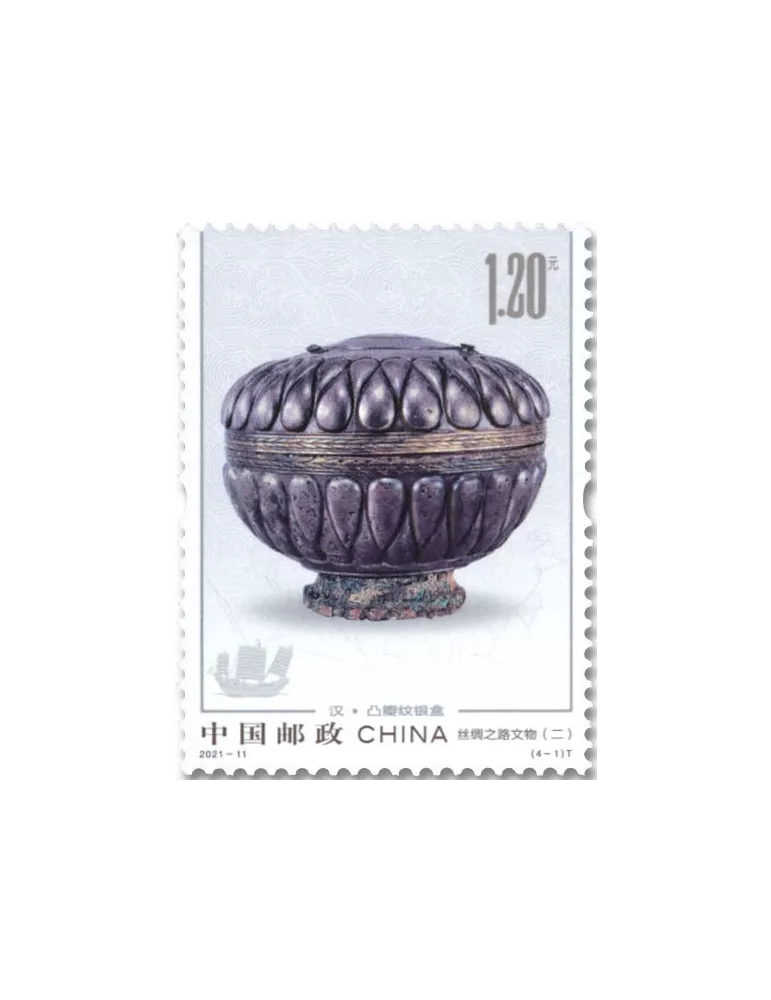 n° 5817/5820 - Timbre CHINE Poste