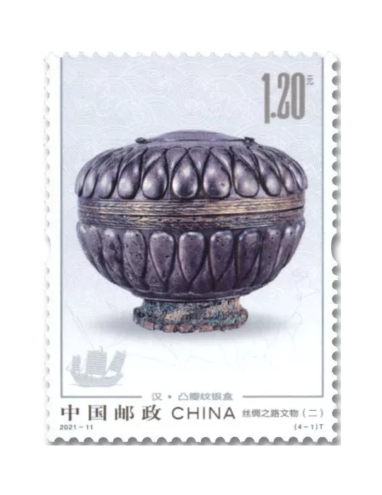 n° 5817/5820 - Timbre CHINE Poste