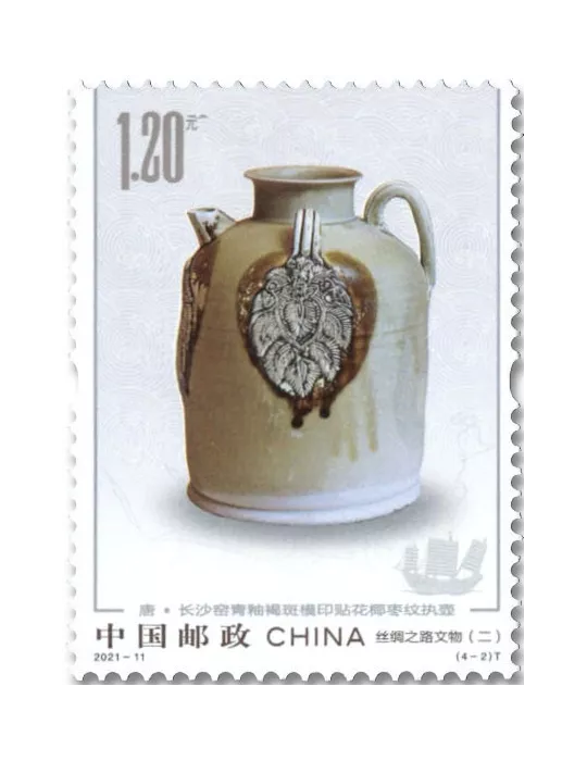 n° 5817/5820 - Timbre CHINE Poste