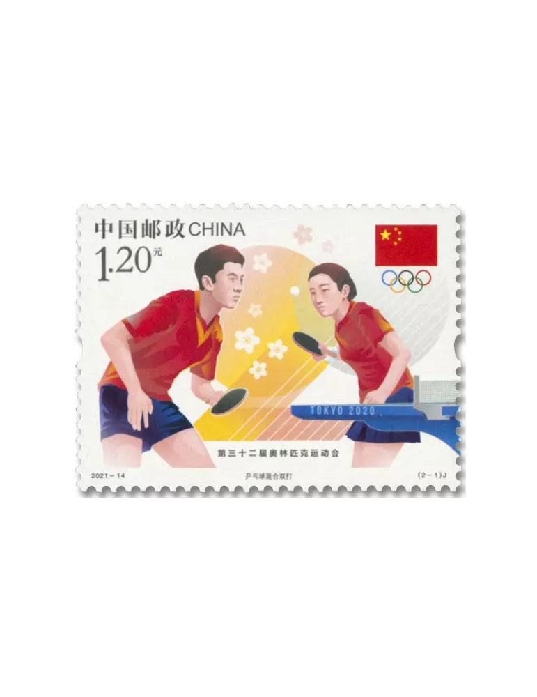 n° 5847/5848 - Timbre CHINE Poste