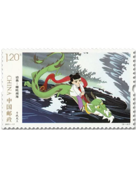 n° 5850/5855 - Timbre CHINE Poste